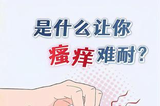 半岛网页版登录截图1