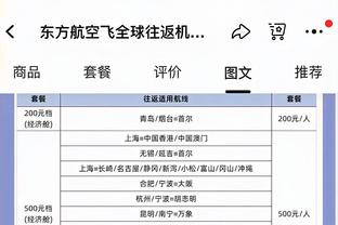 都体：C罗起诉尤文欠薪案将在下周裁决，涉及1950万欧元薪水