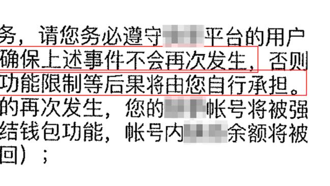 低迷！杰伦-威廉姆斯14中2&三分4中0 得到5分4板3助