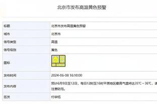 不容易！泰山球员刘洋带伤上阵，亚冠1/4决赛首回合打满全场