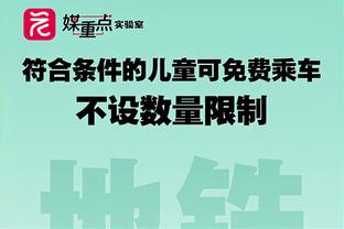 库追汤和詹姆斯谁先落幕？帕金斯：库追汤 因为克莱的前景不明朗